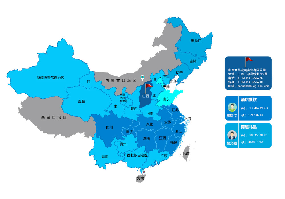 开元网页版_开元kaiyuan（中国）玻璃器皿